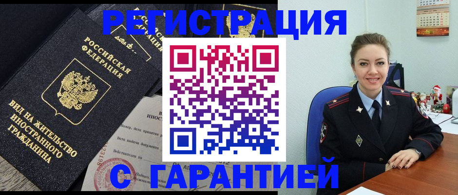 форма 3 в Североуральске