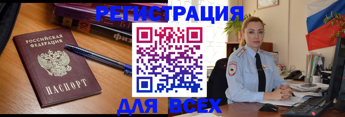 регистрация в Североуральске