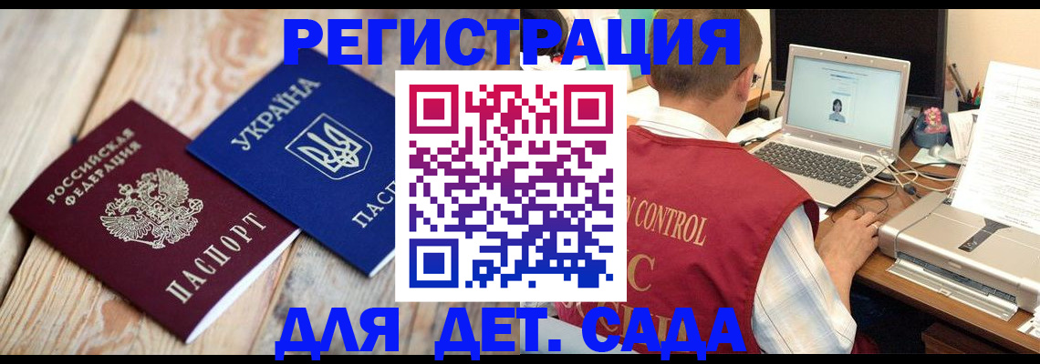 временная регистрация адрес в Североуральске