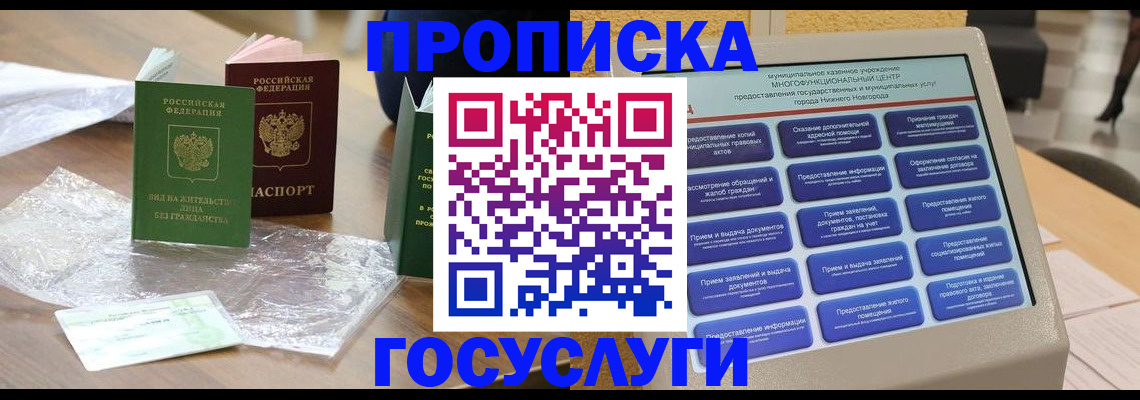 регистрация для школы в Североуральске